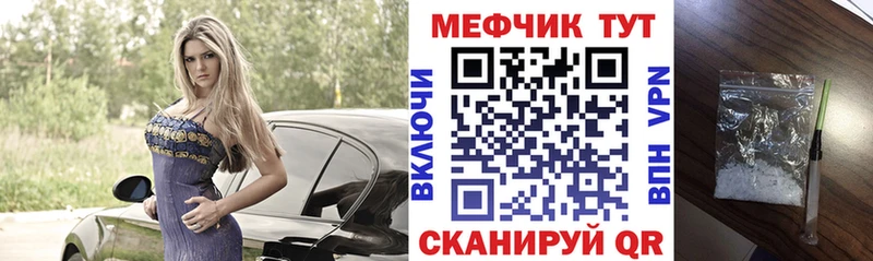 Мефедрон кристаллы дарнет шоп Фрязино