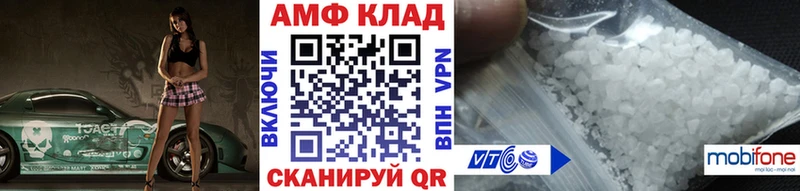 где найти   shop официальный сайт  МЕТАМФЕТАМИН Декстрометамфетамин 99.9%  Фрязино 