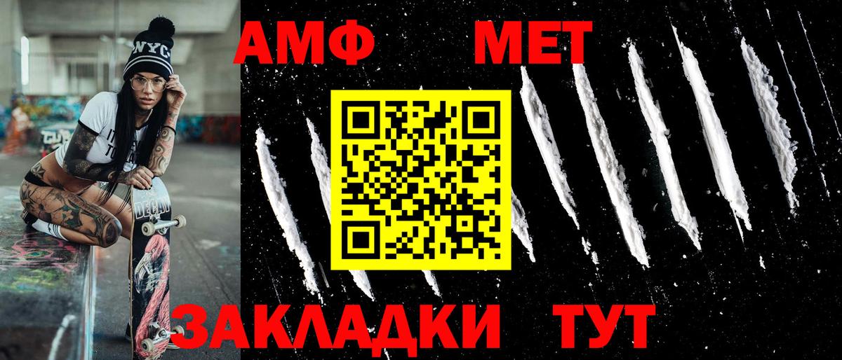 Первитин кристалл Фрязино