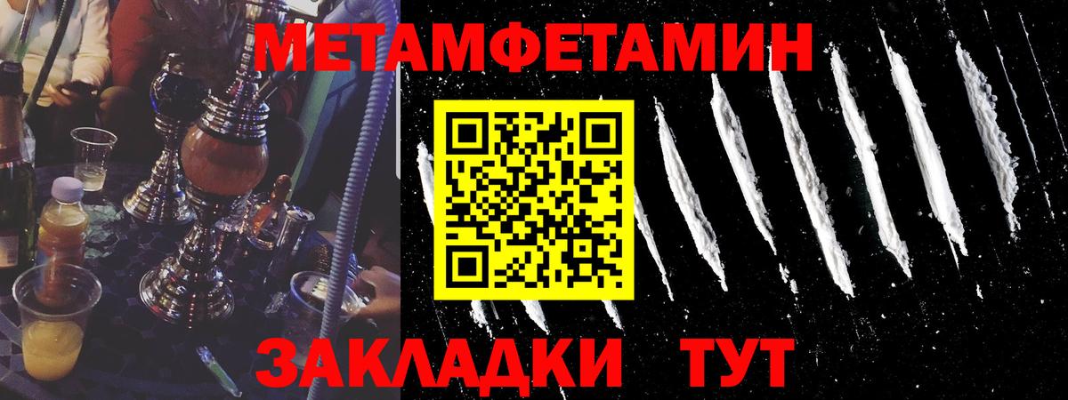 МЕТАМФЕТАМИН витя  МЕТАМФЕТАМИН витя  Фрязино  Вход с VPN 