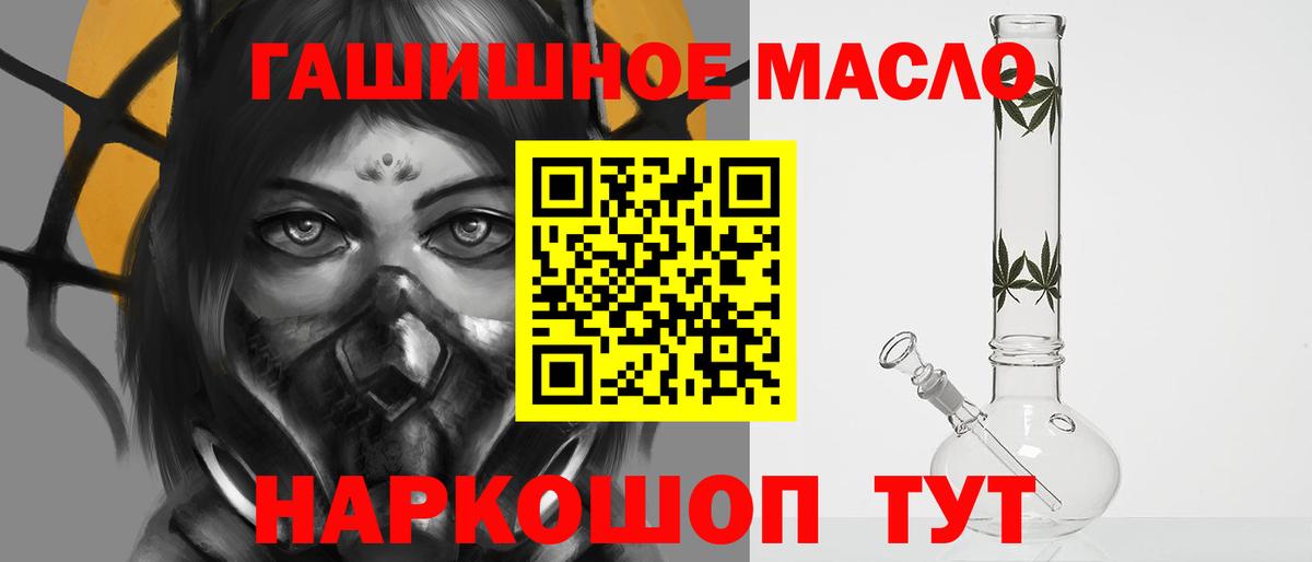 Дистиллят ТГК вейп  Вход с VPN  Фрязино 