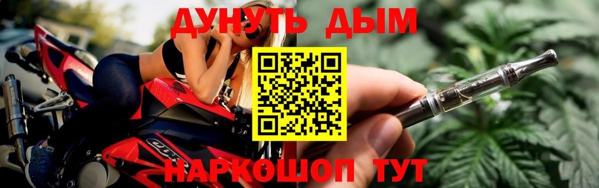 Шишки марихуана конопля Фрязино